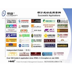 高效运营的关键 酒店管理系统软件选购与供货指南