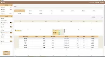 今宴婚礼堂酒店管理系统 助您突破酒店管理瓶颈，实现高效运营